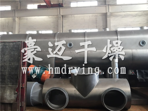 振動流化床干燥機(jī)